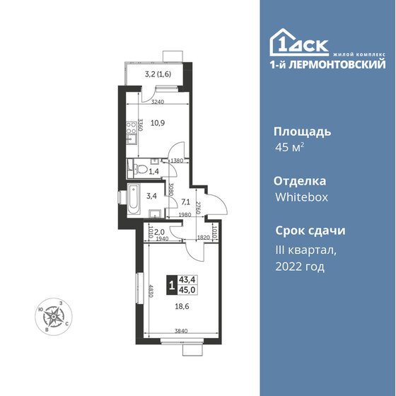 45 м², 1-комнатная квартира 11 641 500 ₽ - изображение 1