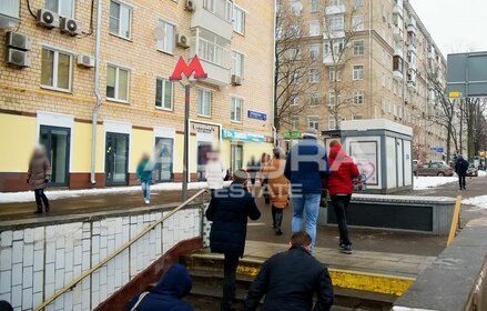 Купить квартиру с мебелью у станции Аминьевская в Москве - изображение 2