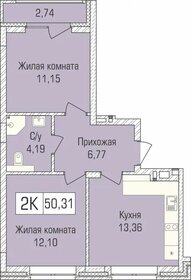49,7 м², 2-комнатная квартира 7 194 180 ₽ - изображение 36