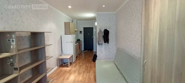 22,5 м², квартира-студия 3 350 000 ₽ - изображение 41