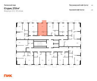 Квартира 27,9 м², студия - изображение 2