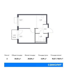 25,9 м², квартира-студия 5 059 302 ₽ - изображение 6