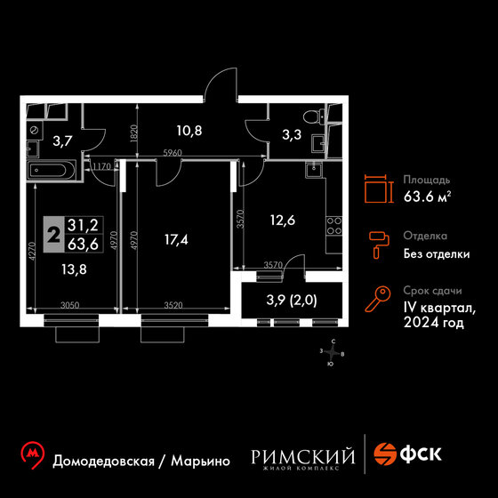 63,6 м², 2-комнатная квартира 13 782 120 ₽ - изображение 1