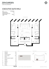 84,3 м², 2-комнатные апартаменты 106 652 152 ₽ - изображение 98