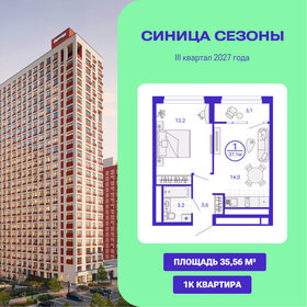 Квартира 35,6 м², 1-комнатная - изображение 1