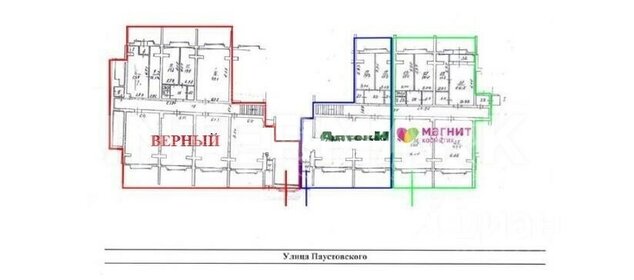 223,8 м², готовый бизнес 44 760 000 ₽ - изображение 5