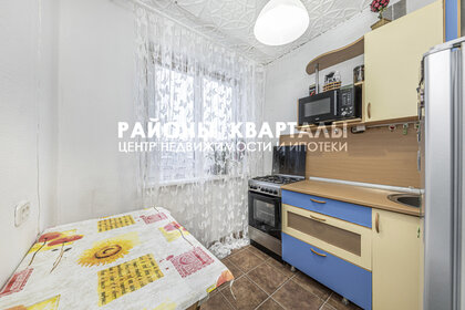 46,2 м², 2-комнатная квартира 3 950 000 ₽ - изображение 20