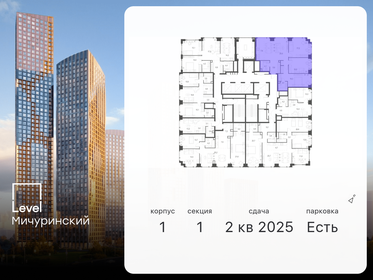 105 м², 4-комнатная квартира 52 944 412 ₽ - изображение 42