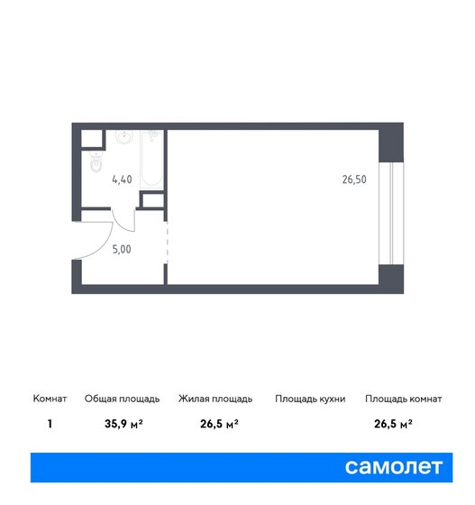 35,9 м², апартаменты-студия 21 330 990 ₽ - изображение 1