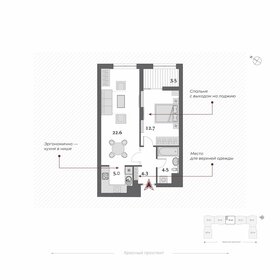 47,8 м², 2-комнатная квартира 11 850 000 ₽ - изображение 41