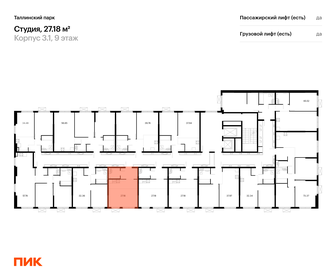 27,4 м², квартира-студия 4 000 000 ₽ - изображение 38