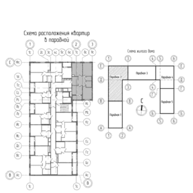 Квартира 75,4 м², 3-комнатная - изображение 2