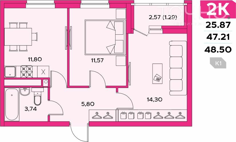 48,5 м², 2-комнатная квартира 6 050 000 ₽ - изображение 1