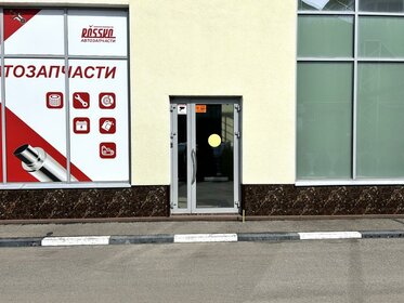 600 м², торговое помещение 480 000 ₽ в месяц - изображение 17