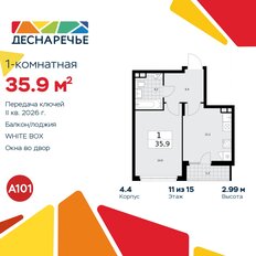 Квартира 35,9 м², 1-комнатная - изображение 3