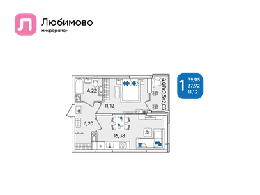 45,1 м², 1-комнатная квартира 4 700 000 ₽ - изображение 79