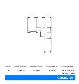 111 м², 3-комнатная квартира 21 000 000 ₽ - изображение 58