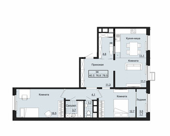 Квартира 78,5 м², 3-комнатная - изображение 1