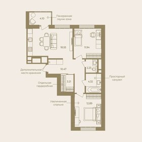 84,6 м², 3-комнатная квартира 16 490 000 ₽ - изображение 31