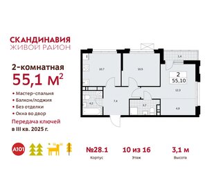 73,2 м², 2-комнатная квартира 14 500 000 ₽ - изображение 82