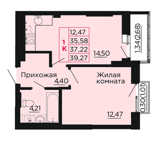 37,2 м², 1-комнатная квартира 4 391 960 ₽ - изображение 23