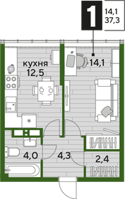 37,3 м², 1-комнатная квартира 7 411 510 ₽ - изображение 26