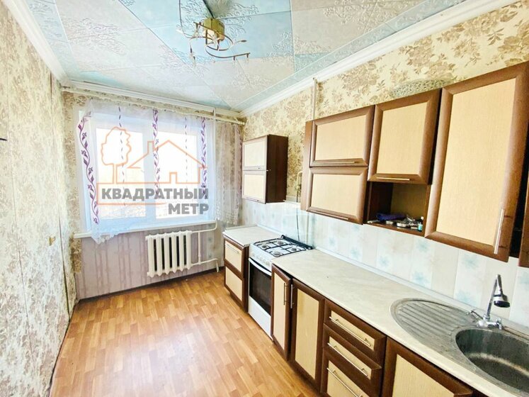 65 м², 3-комнатная квартира 2 485 000 ₽ - изображение 1