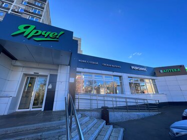 1100 м², торговое помещение 649 000 ₽ в месяц - изображение 41