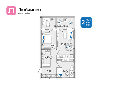 Квартира 58,4 м², 2-комнатная - изображение 1