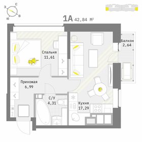 Квартира 42,8 м², 1-комнатная - изображение 1