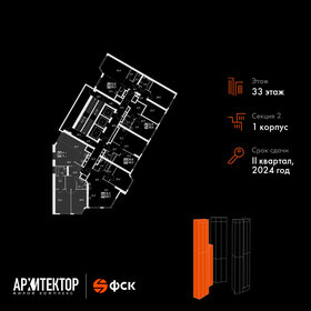 100 м², 4-комнатная квартира 40 499 000 ₽ - изображение 118