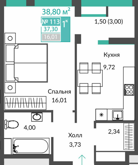 37,3 м², 1-комнатная квартира 5 428 000 ₽ - изображение 1