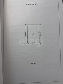 20,8 м², гараж - изображение 4