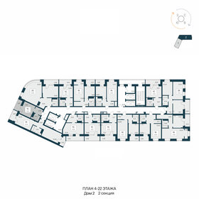 25 м², апартаменты-студия 4 650 000 ₽ - изображение 64