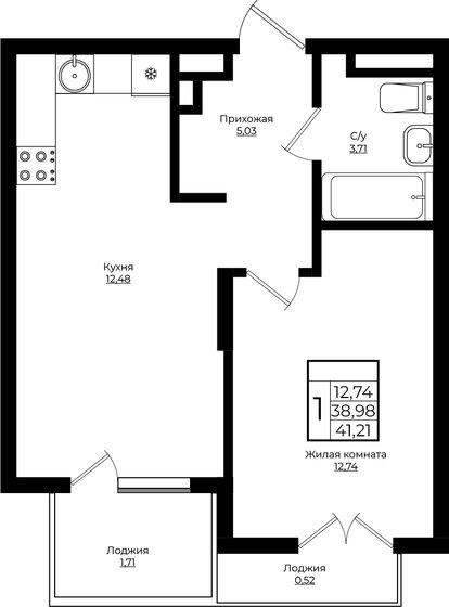 41,2 м², 1-комнатная квартира 5 938 361 ₽ - изображение 1