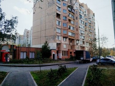 Коммерция, Котельники, Москва