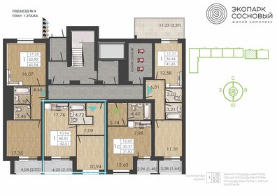 37,4 м², 1-комнатная квартира 5 298 530 ₽ - изображение 85