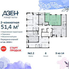 Квартира 51,4 м², 2-комнатная - изображение 4