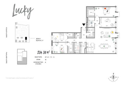 225 м², 5-комнатная квартира 382 146 656 ₽ - изображение 182