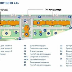 Квартира 27,9 м², студия - изображение 3