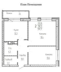 61 м², 2-комнатная квартира 12 250 000 ₽ - изображение 25