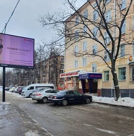 64,3 м², торговое помещение 250 000 ₽ в месяц - изображение 25