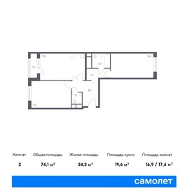 Квартира 74,1 м², 2-комнатная - изображение 1