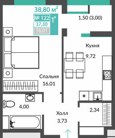 37,3 м², 1-комнатная квартира 5 428 000 ₽ - изображение 20