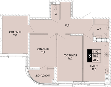 Квартира 78,2 м², 3-комнатная - изображение 1