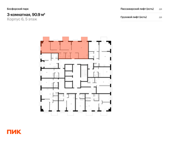 80 м², 3-комнатная квартира 15 499 000 ₽ - изображение 59