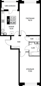 66 м², 2-комнатная квартира 7 400 000 ₽ - изображение 114