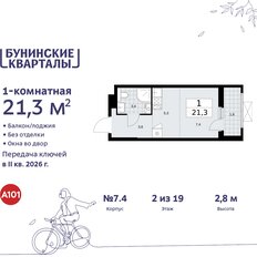 Квартира 21,3 м², студия - изображение 3