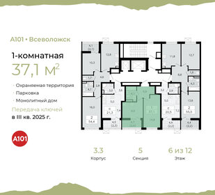 37,1 м², 1-комнатная квартира 5 830 376 ₽ - изображение 7