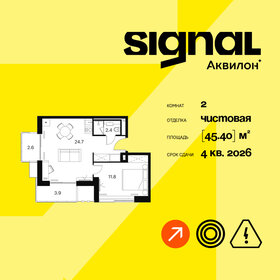 52,2 м², 2-комнатная квартира 15 500 000 ₽ - изображение 94